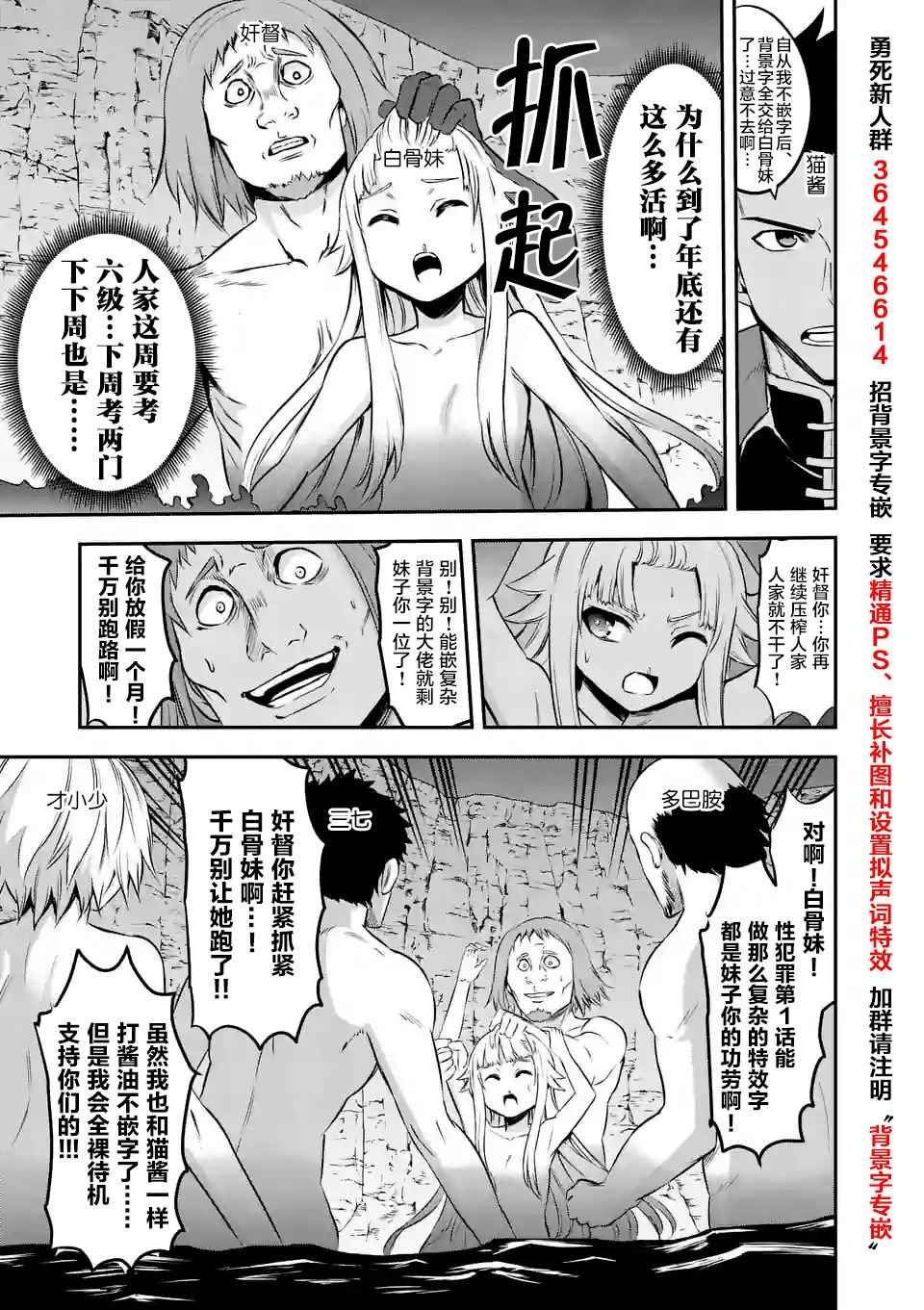 第111.2话