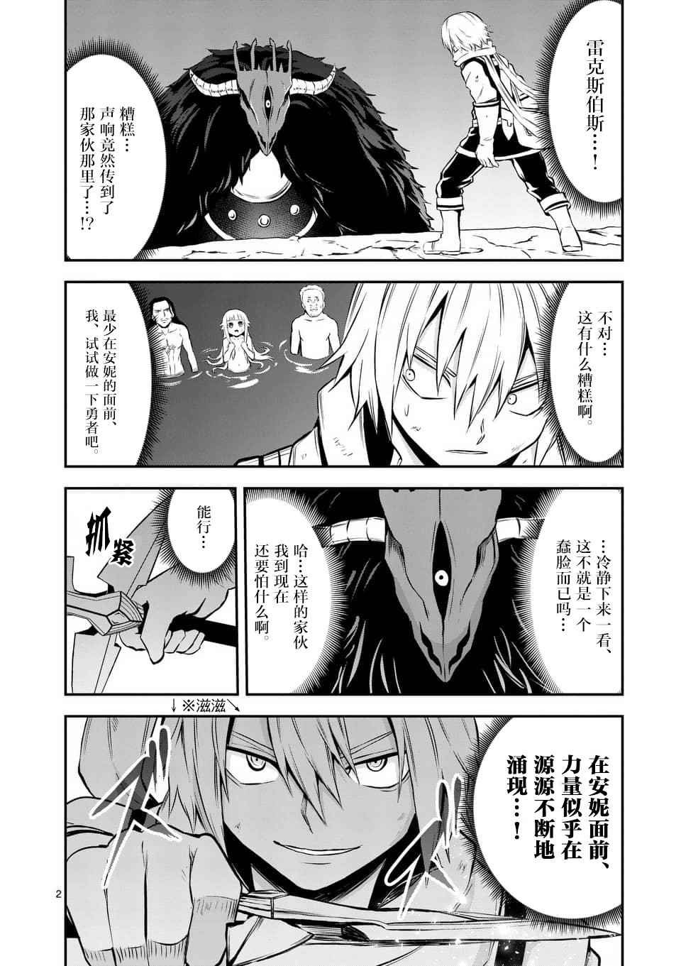 第112话