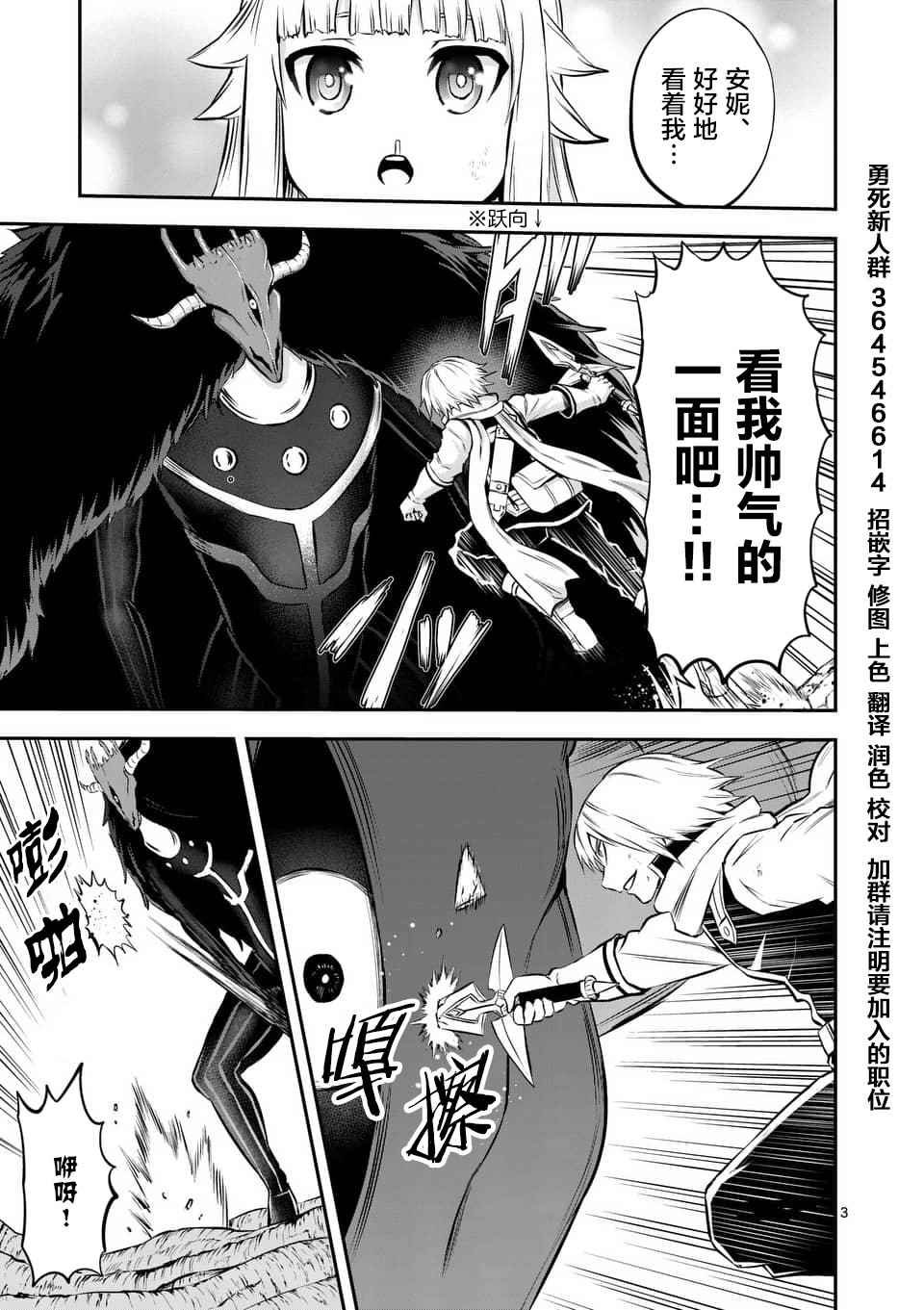 第112话