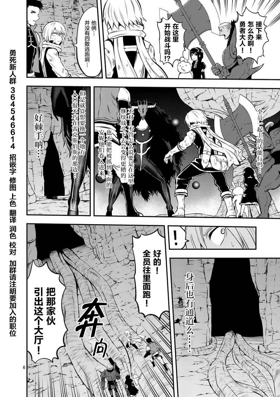 第112话