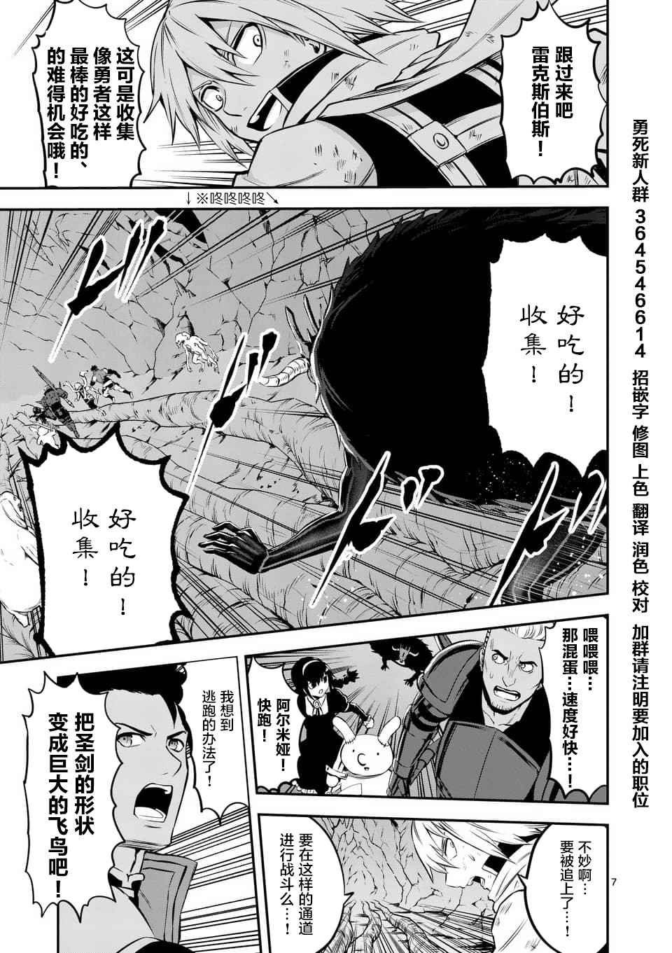第112话
