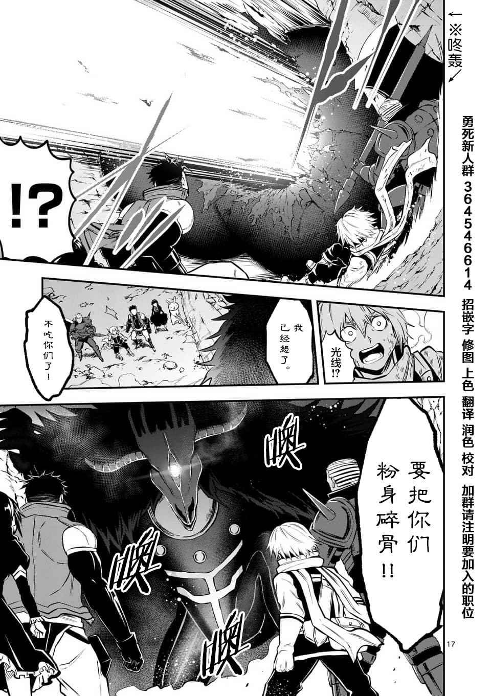 第112话
