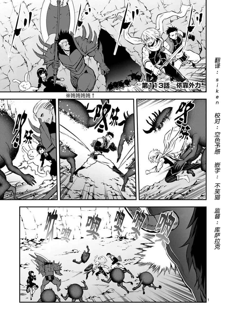 第113话