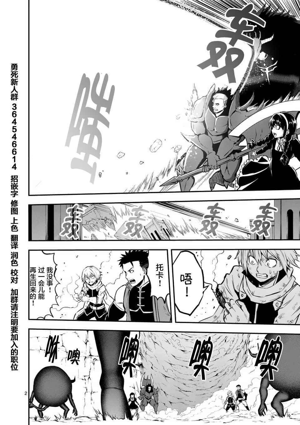 第113话