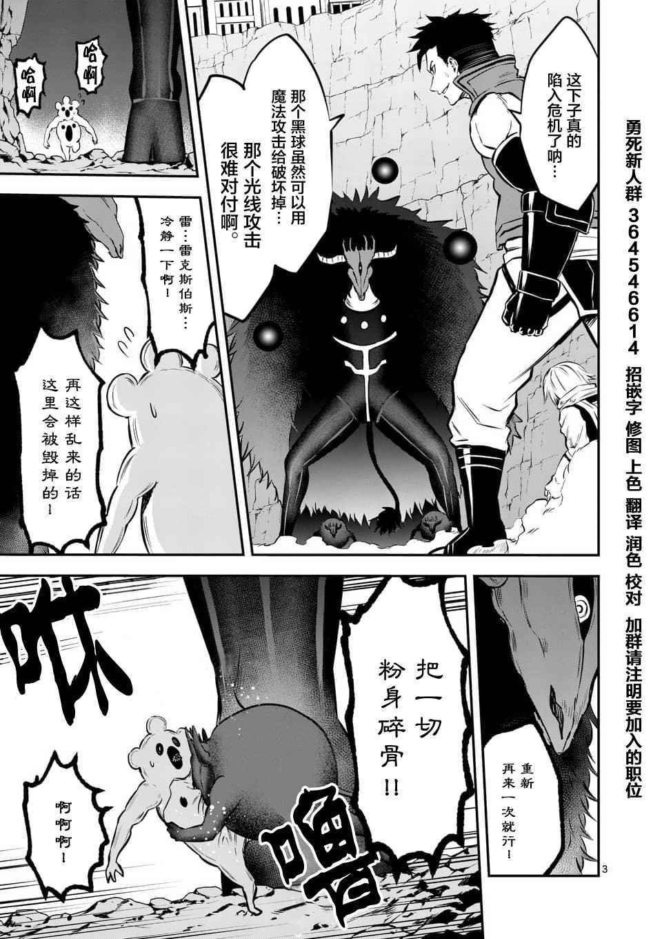 第113话