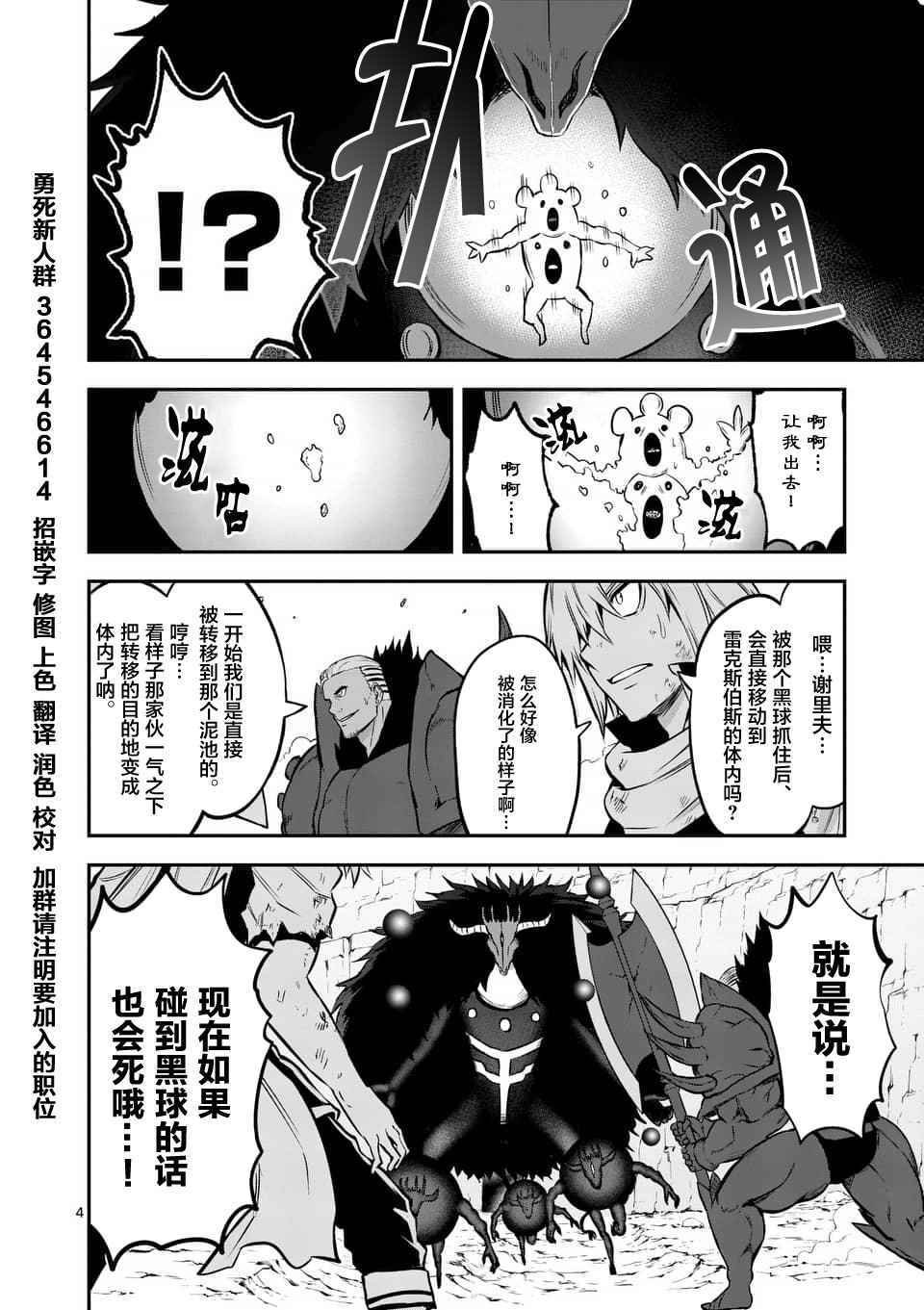 第113话
