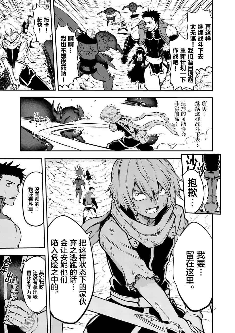 第113话
