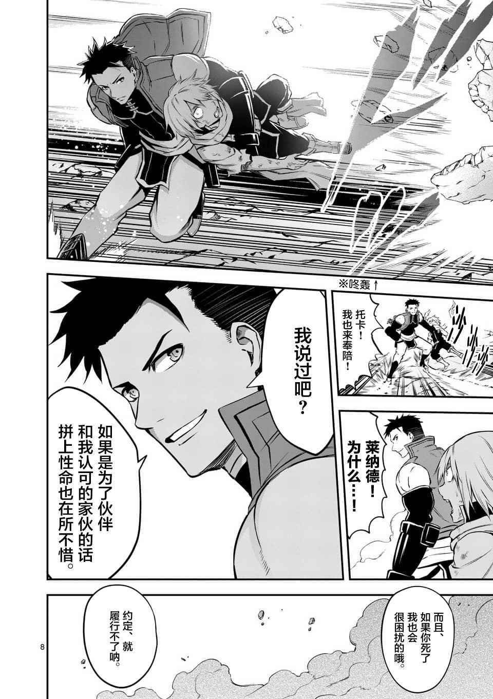 第113话