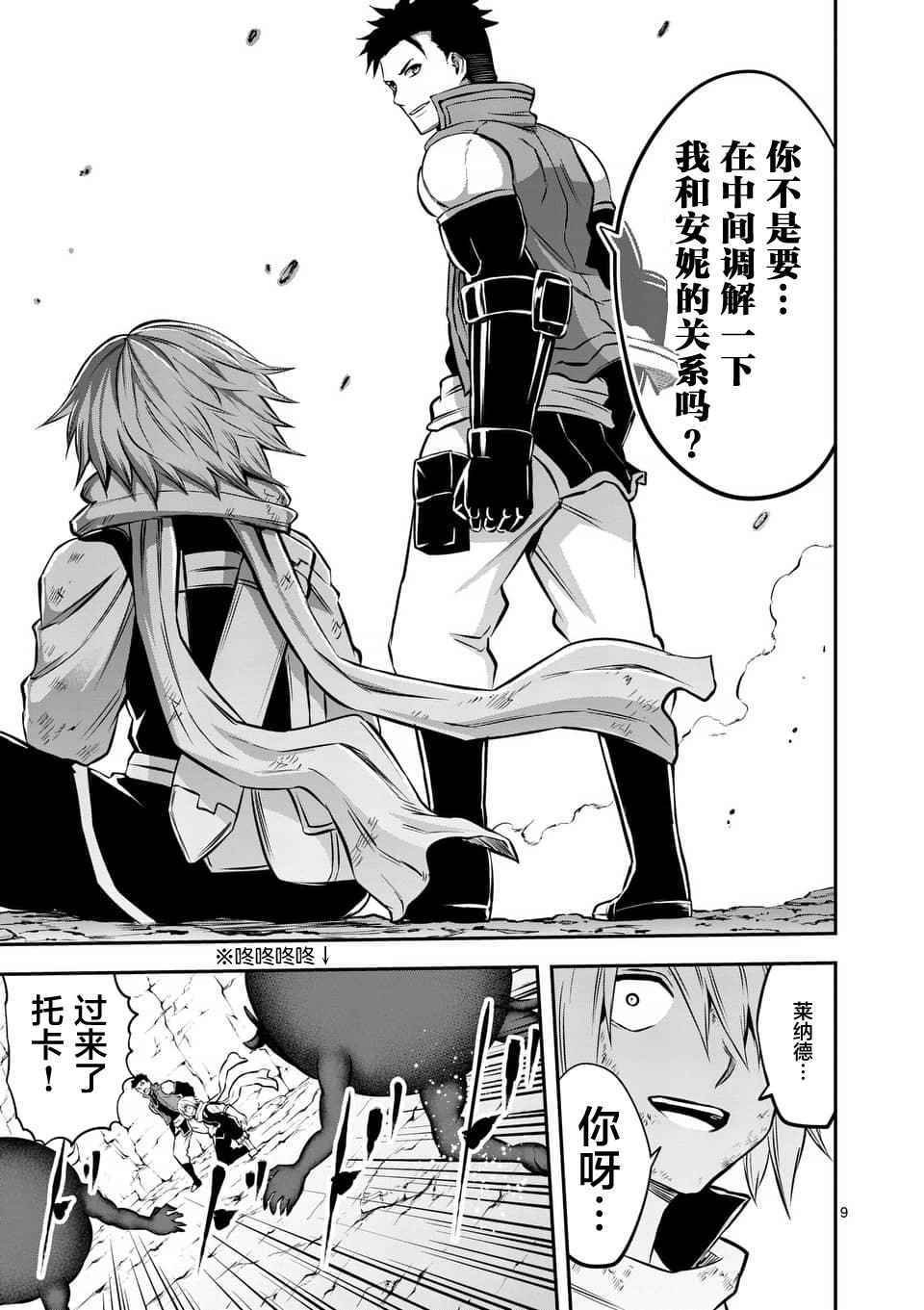 第113话