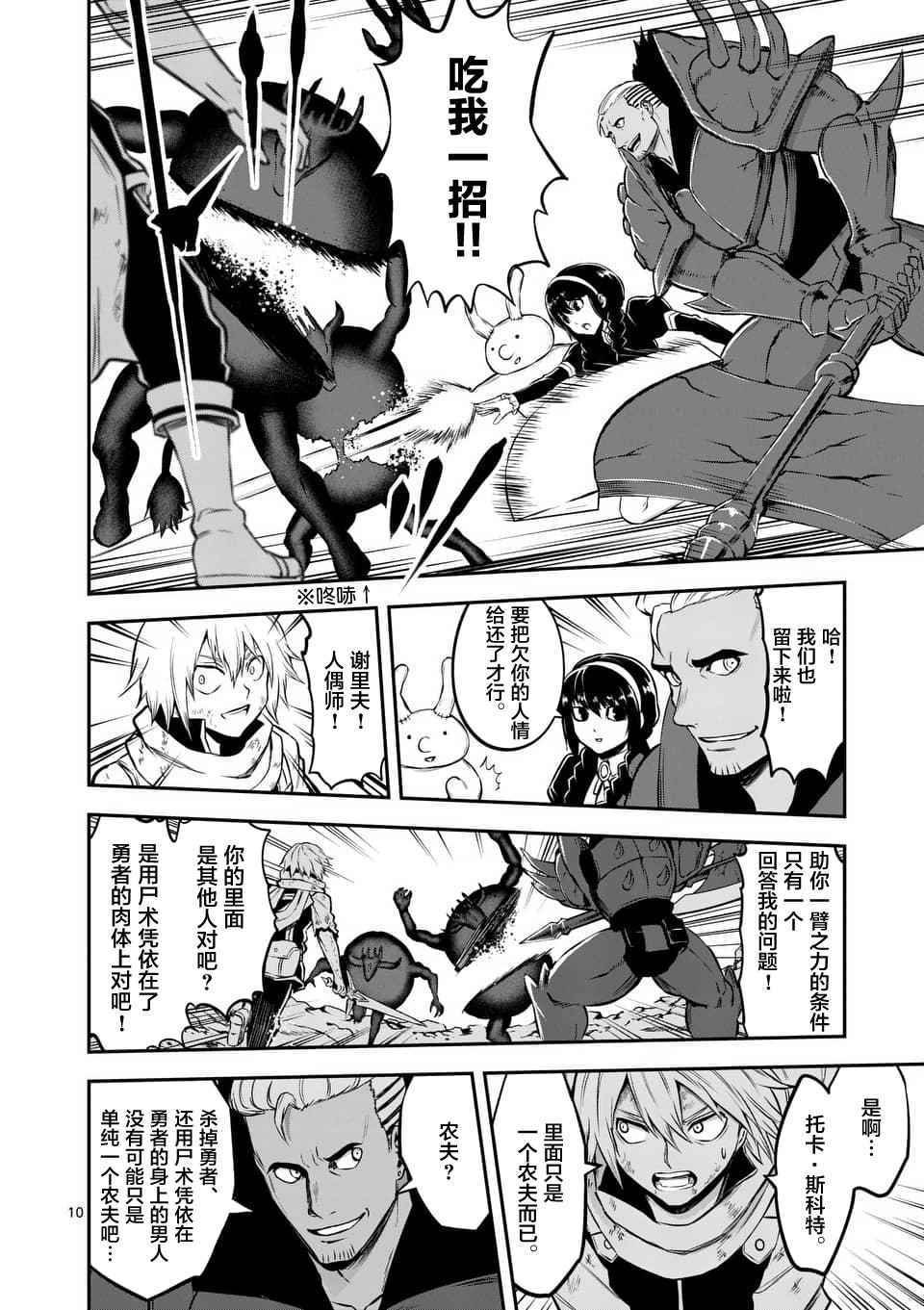 第113话