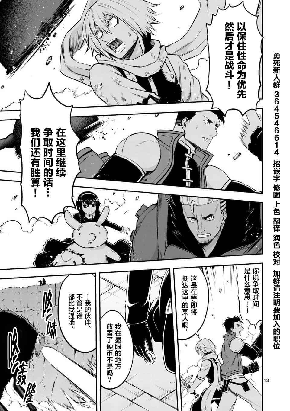 第113话