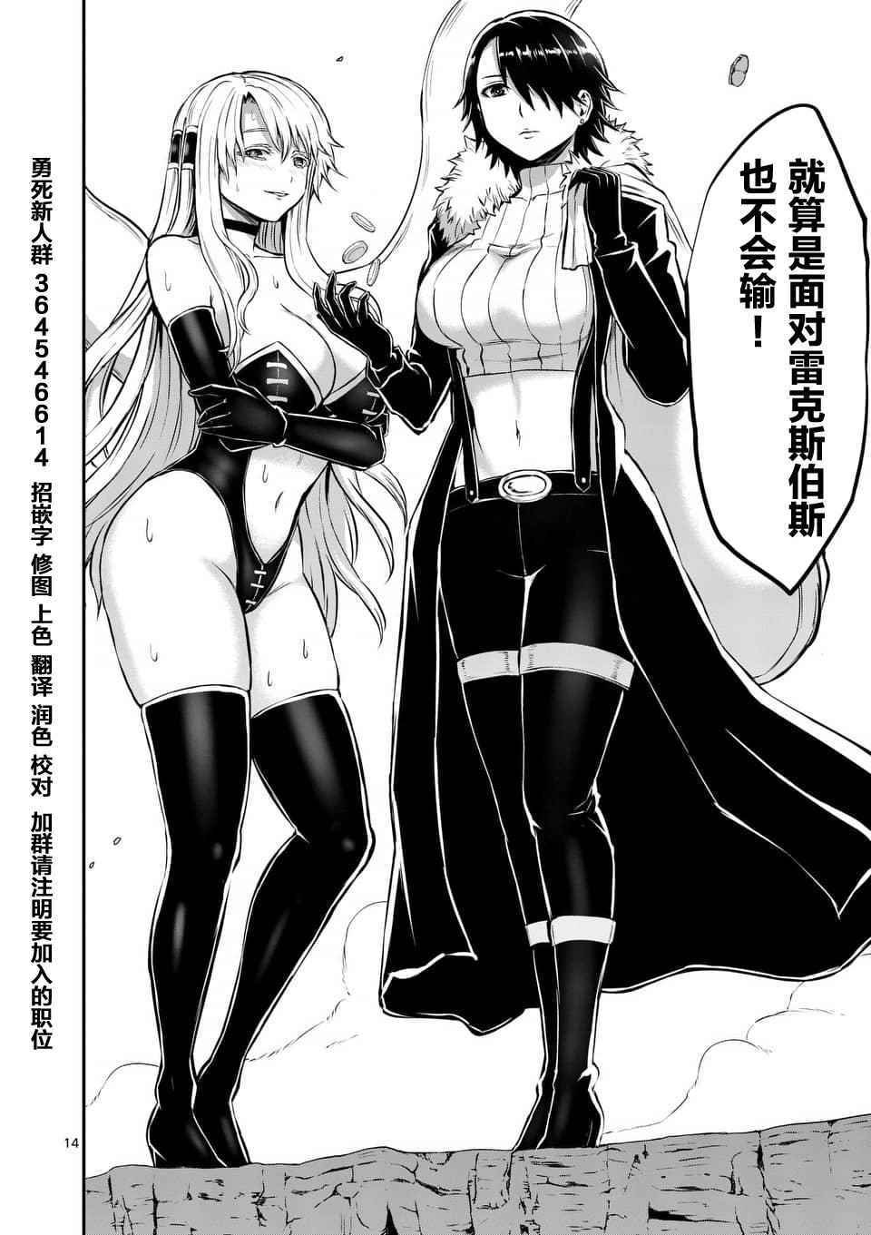 第113话