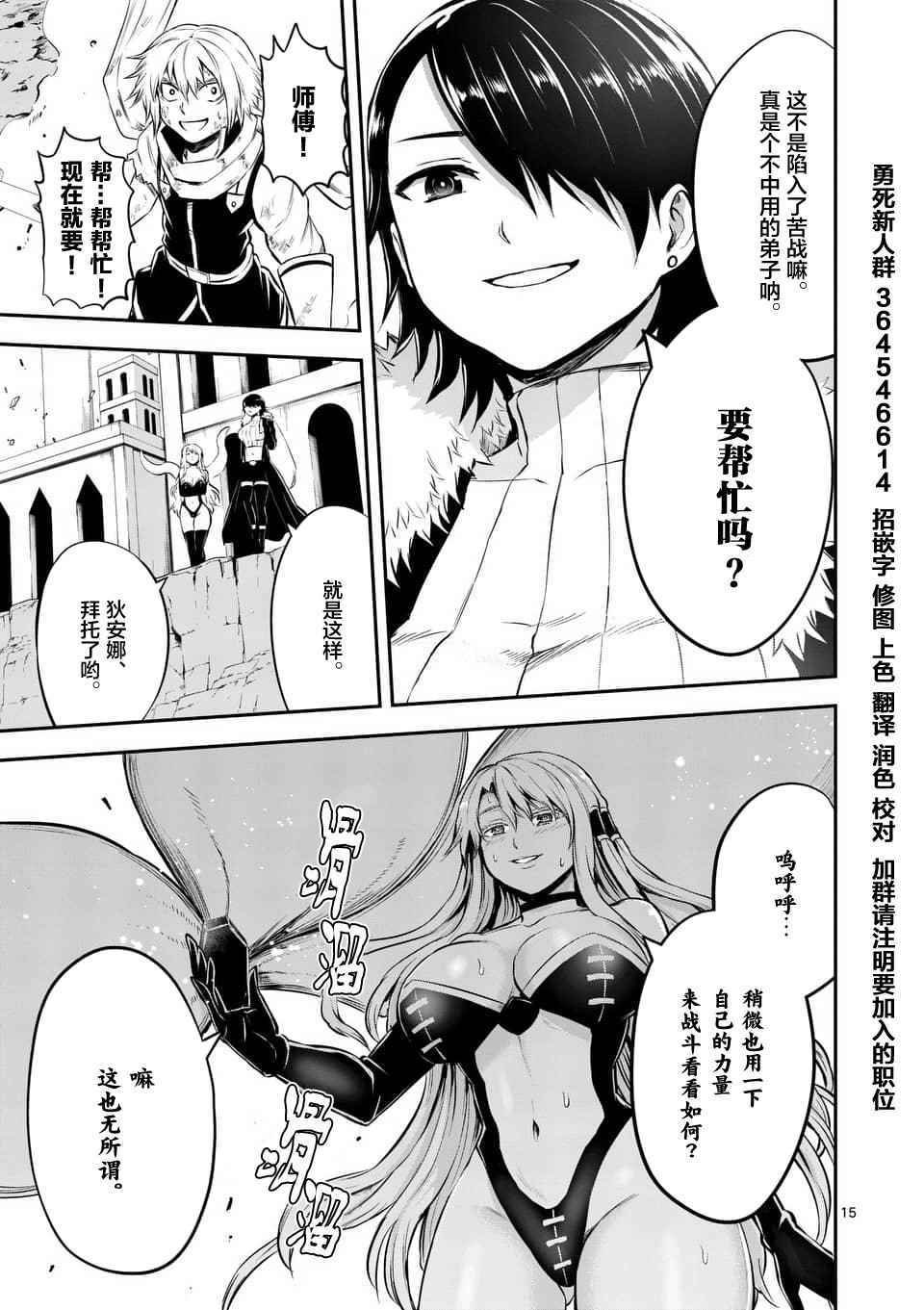 第113话