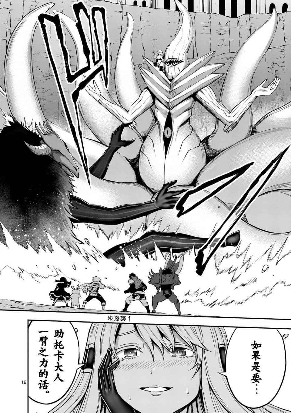 第113话