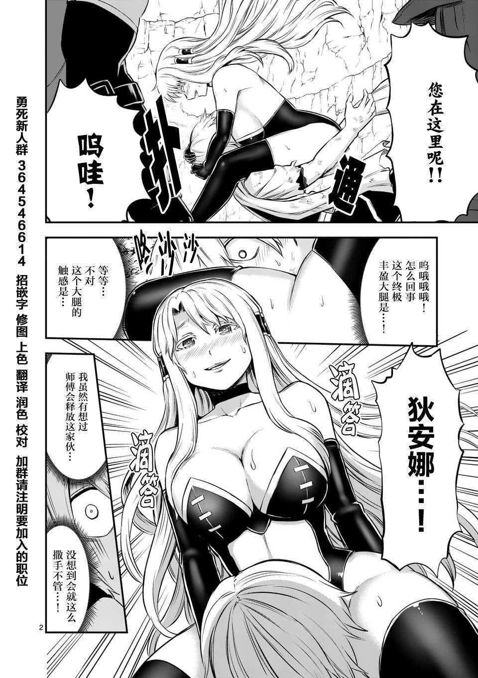 第114话