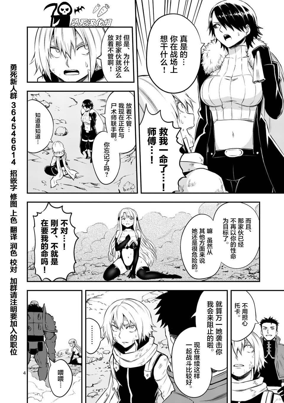 第114话