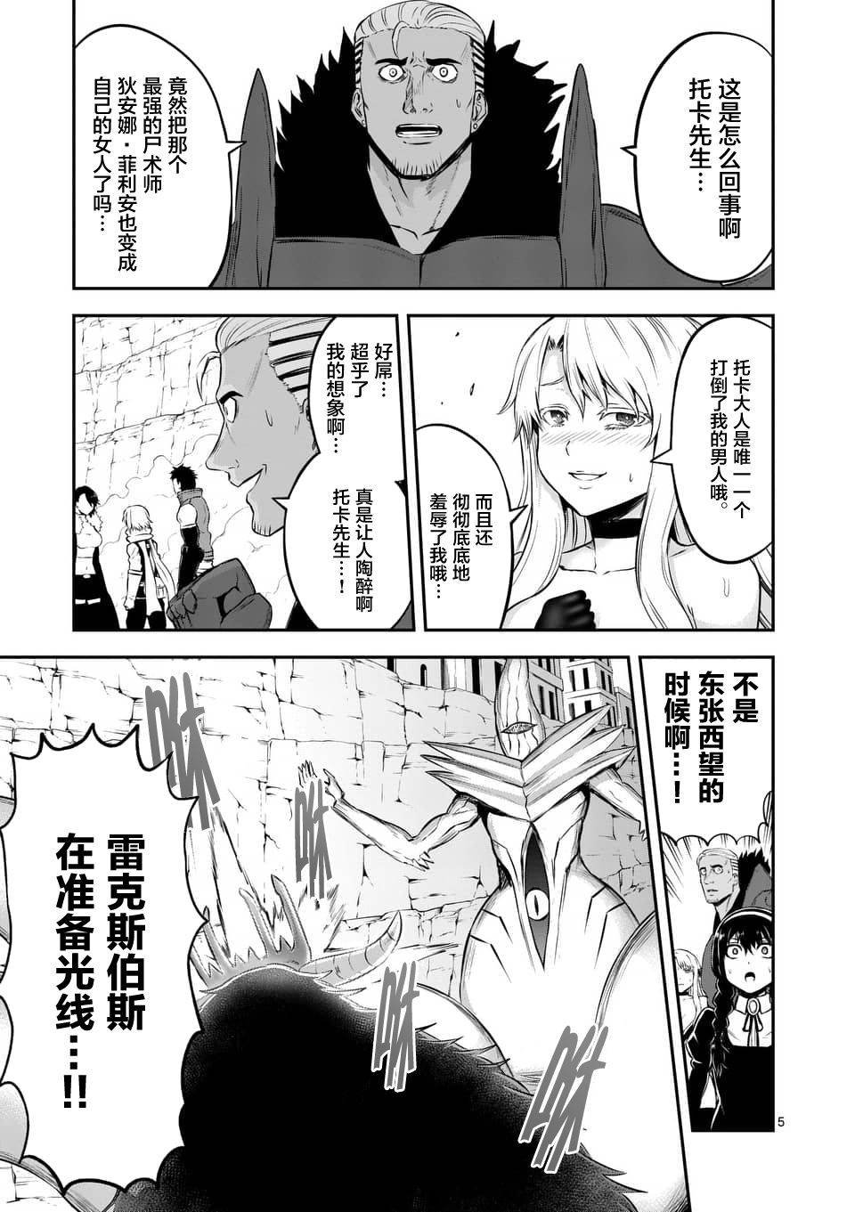 第114话