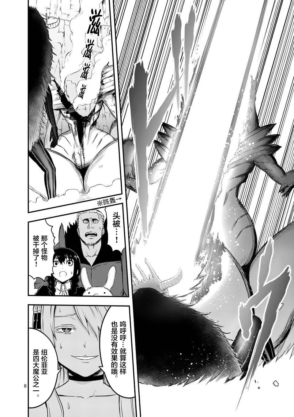 第114话