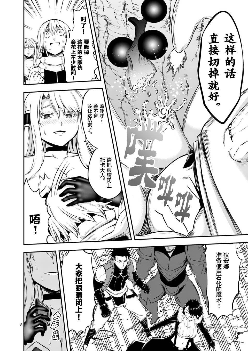 第114话