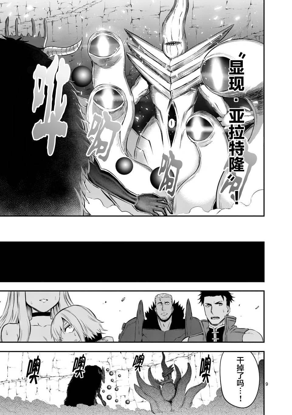 第114话