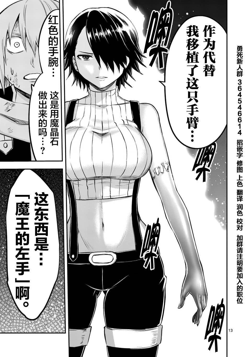 第114话