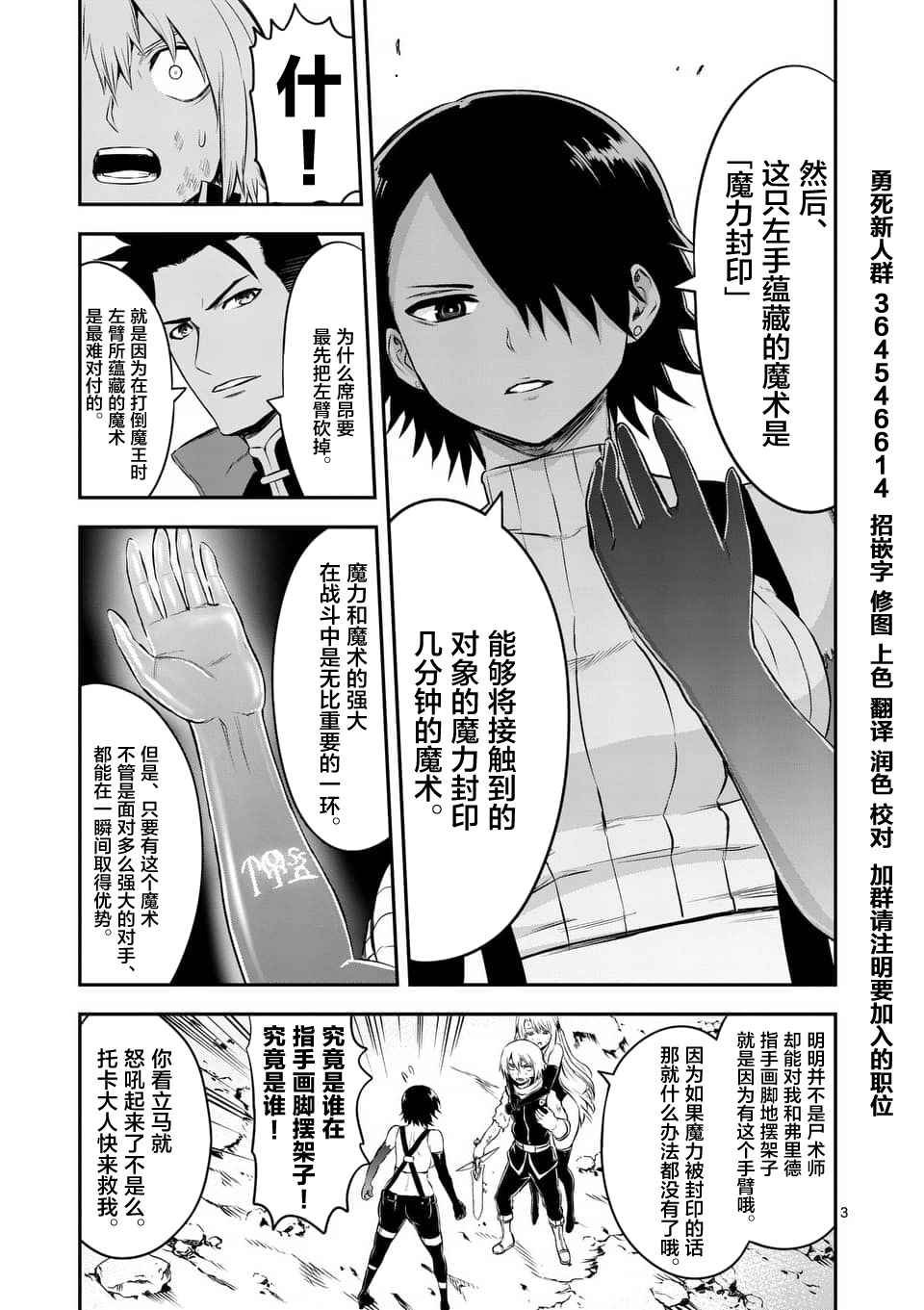第115话