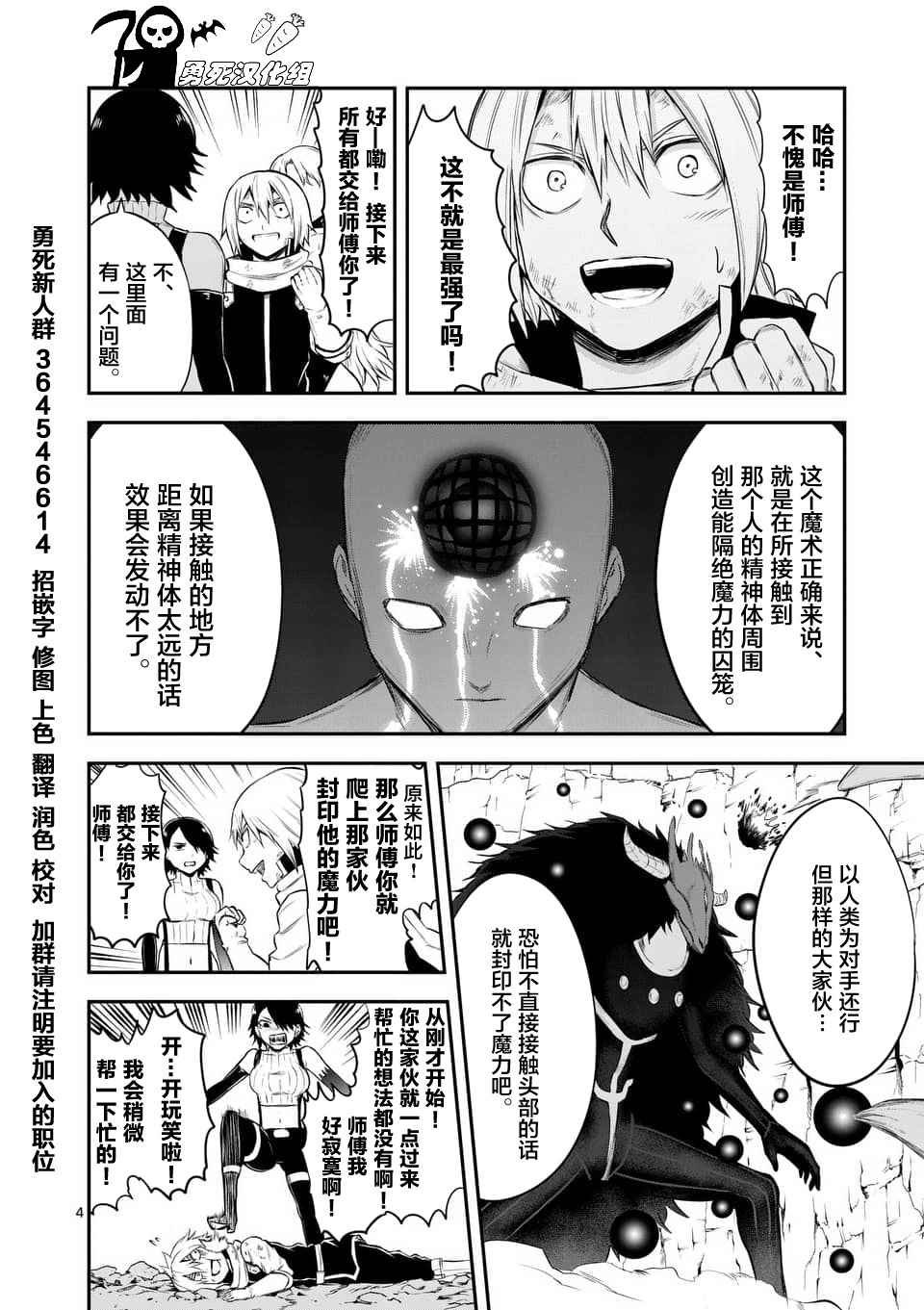 第115话
