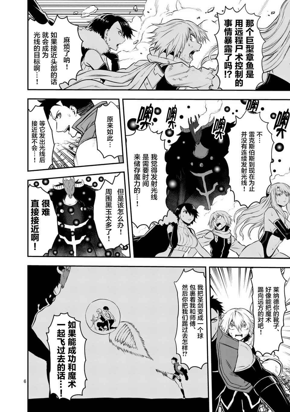 第115话