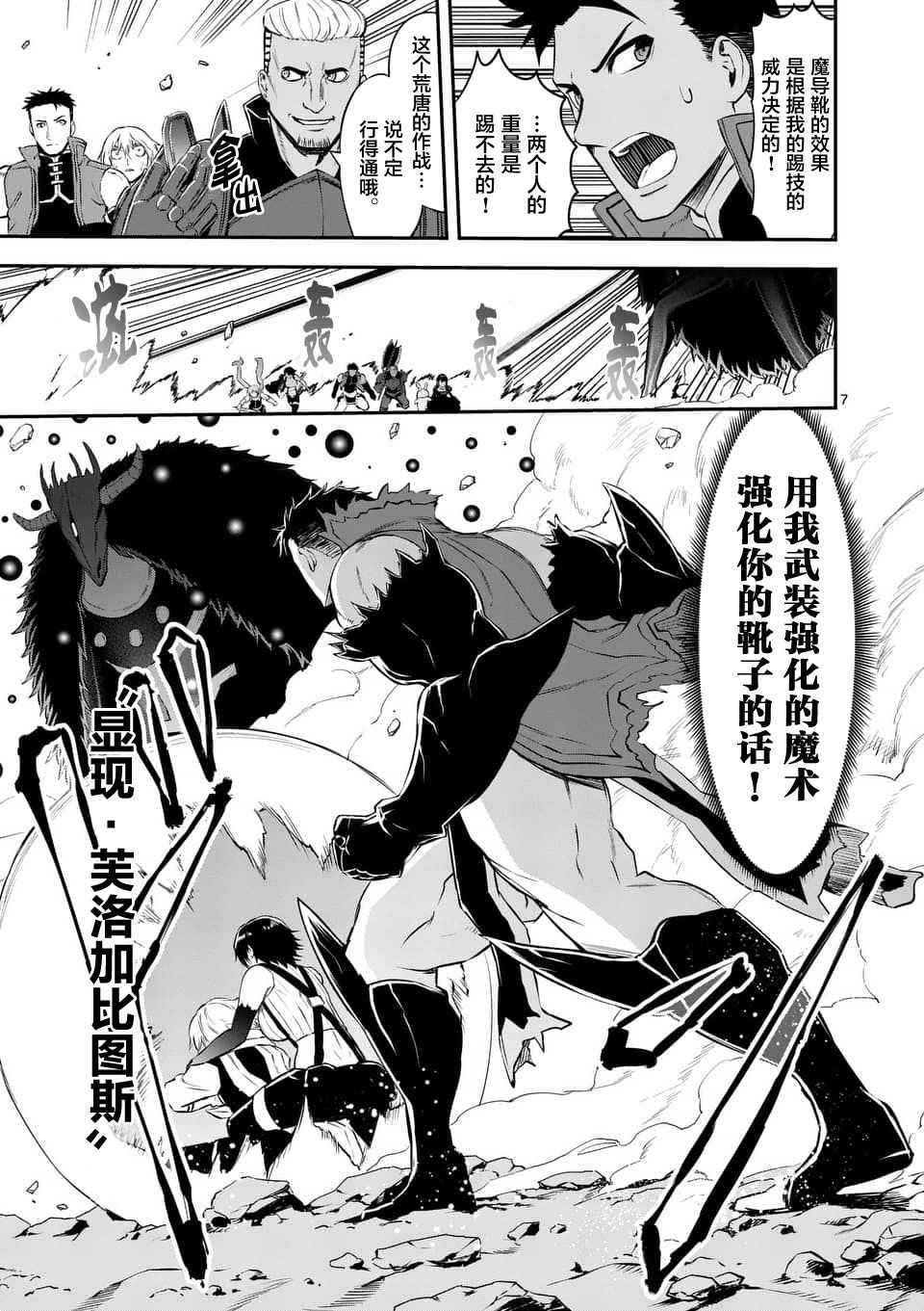 第115话