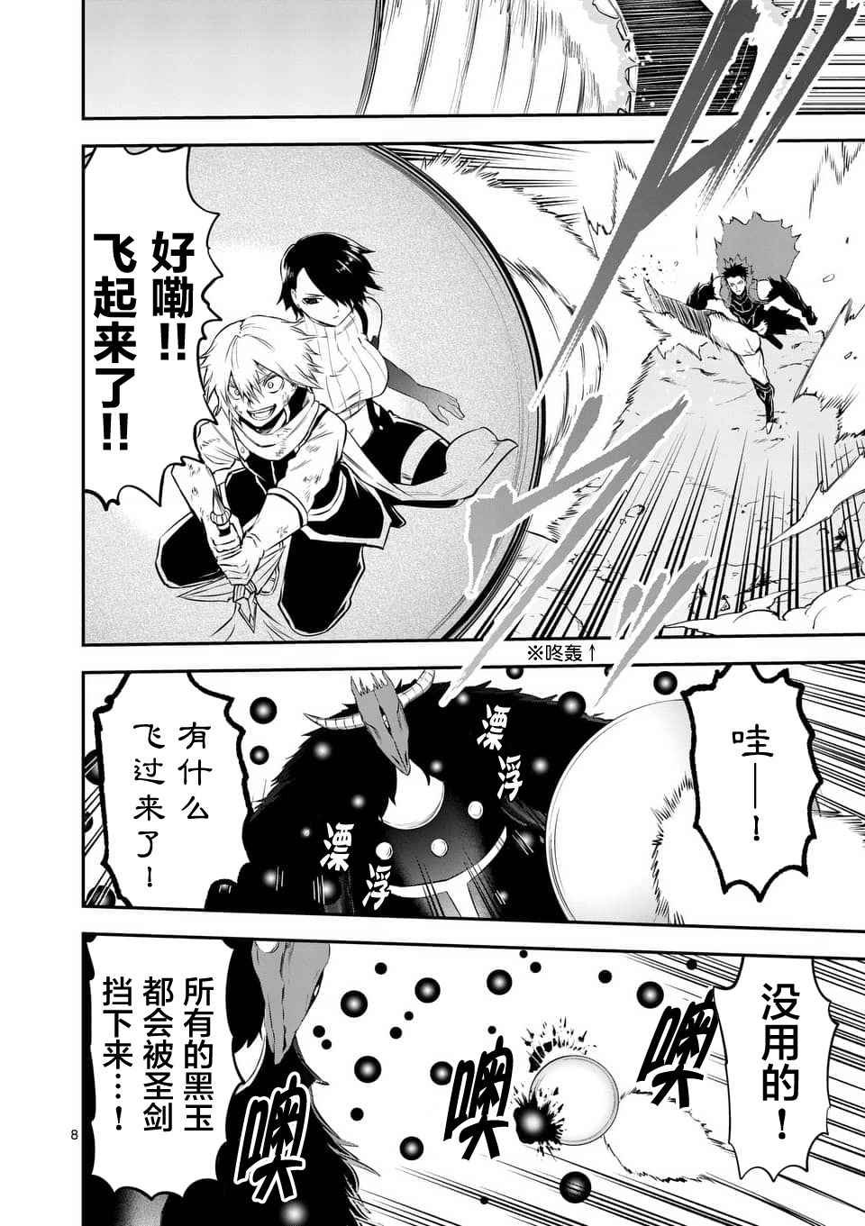 第115话