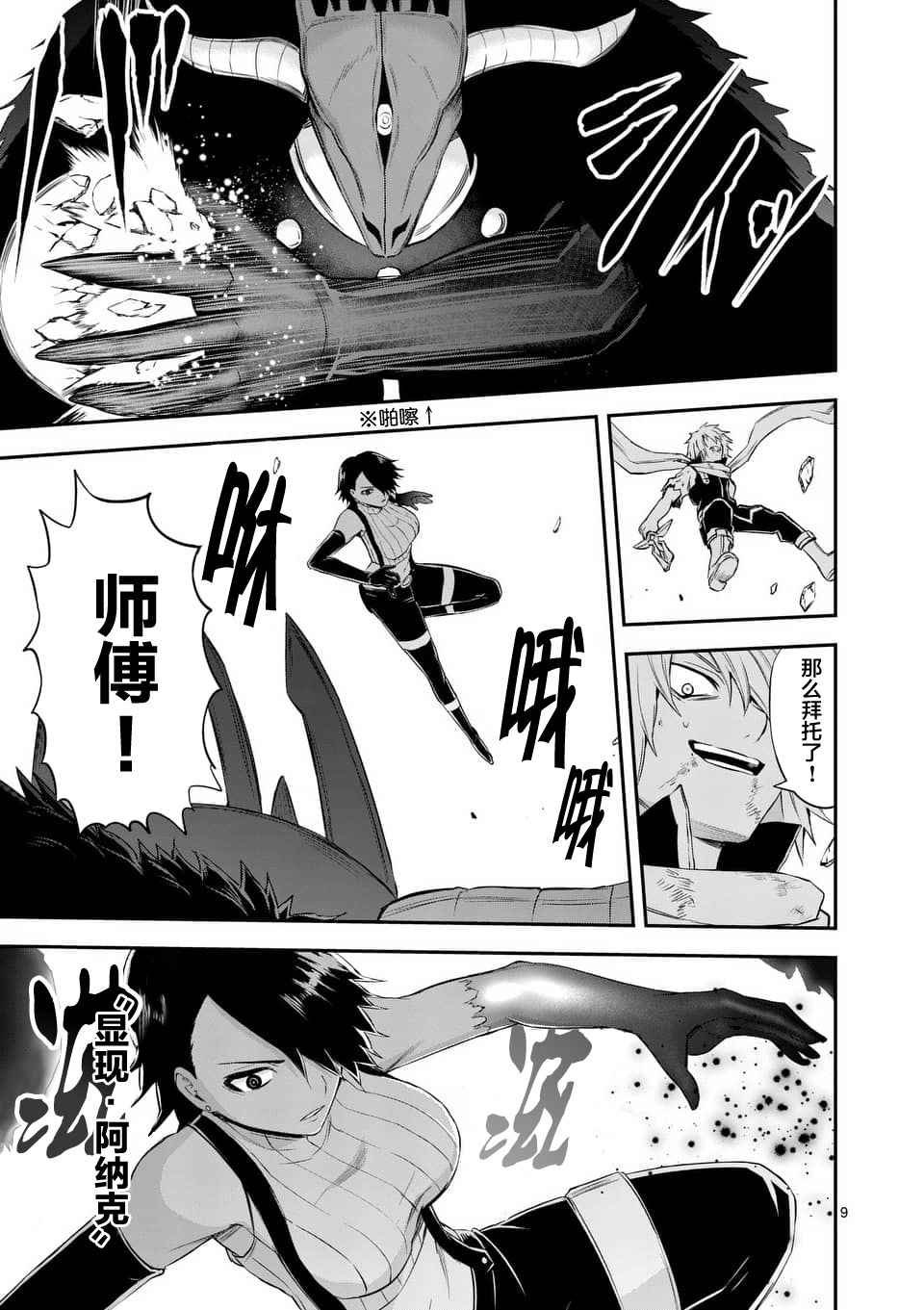 第115话