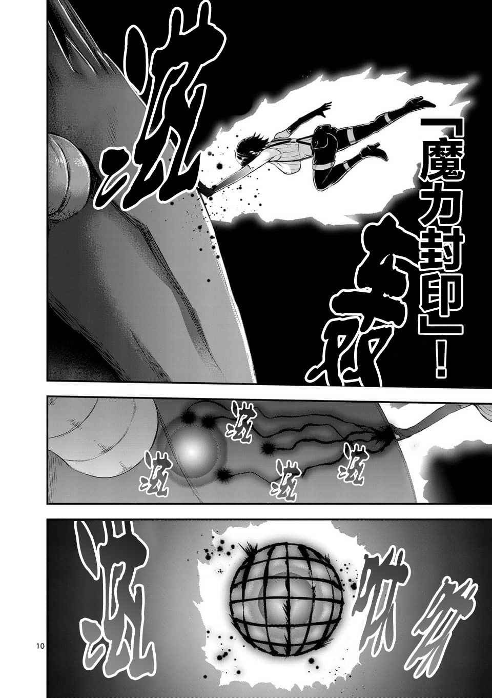 第115话