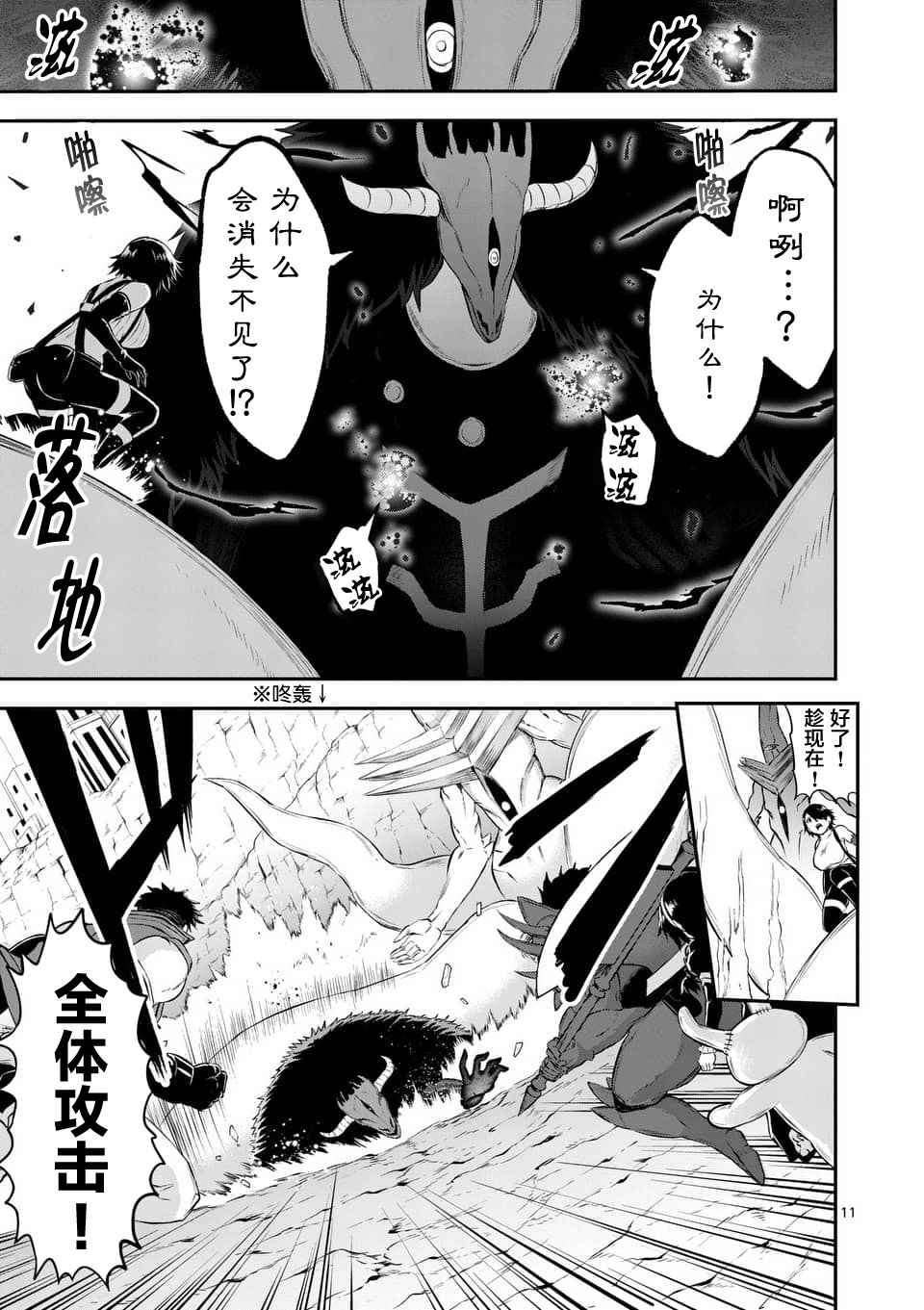 第115话
