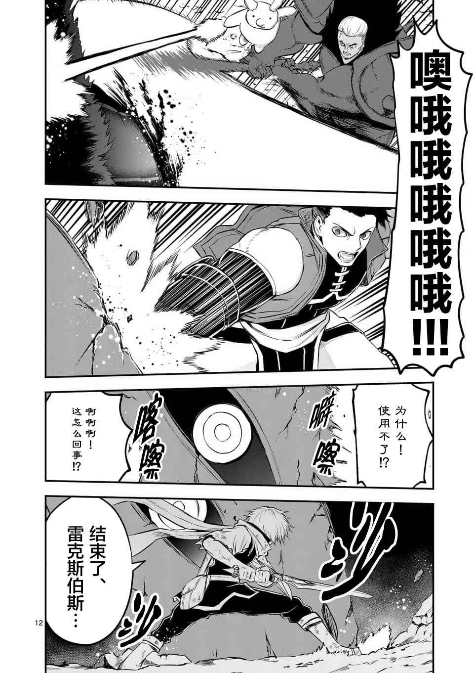 第115话