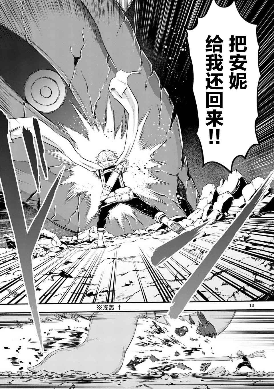 第115话