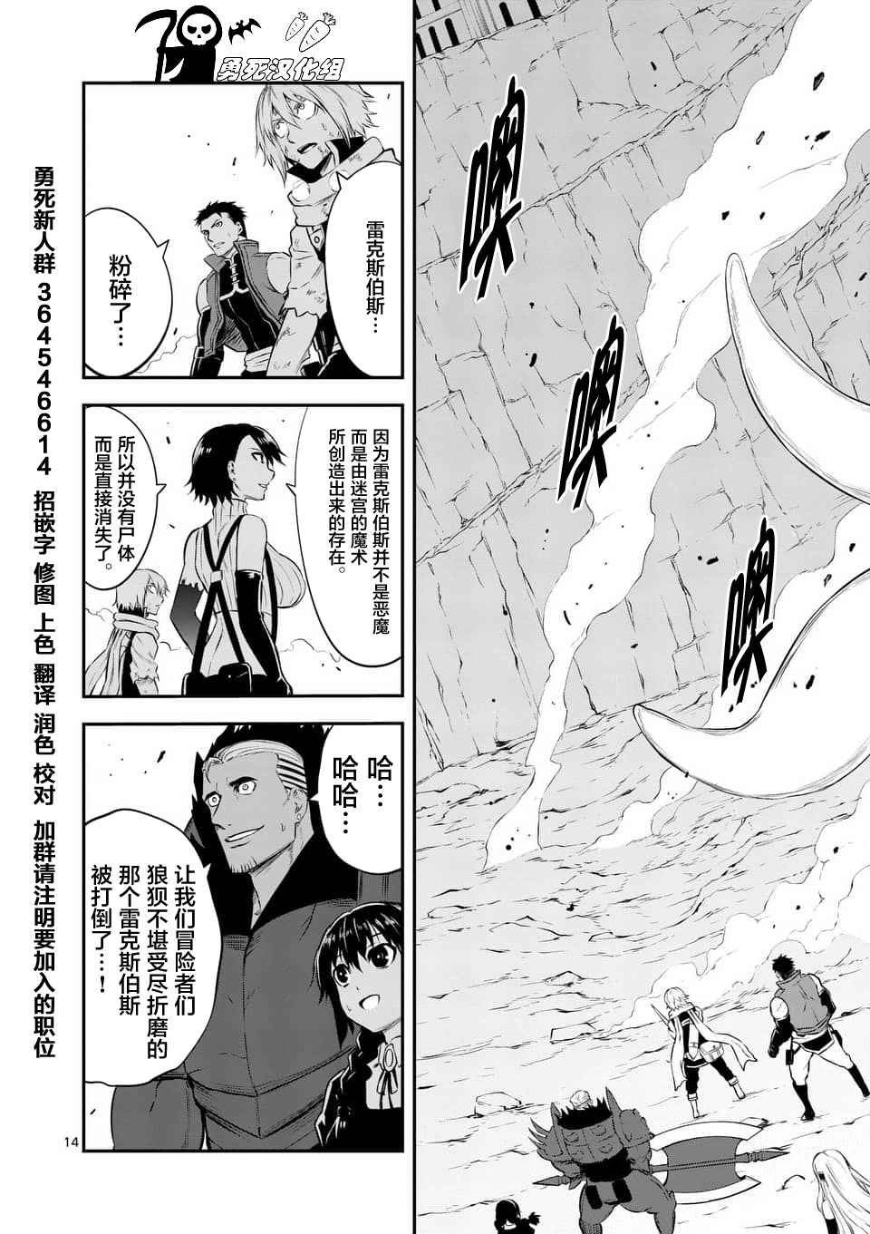 第115话