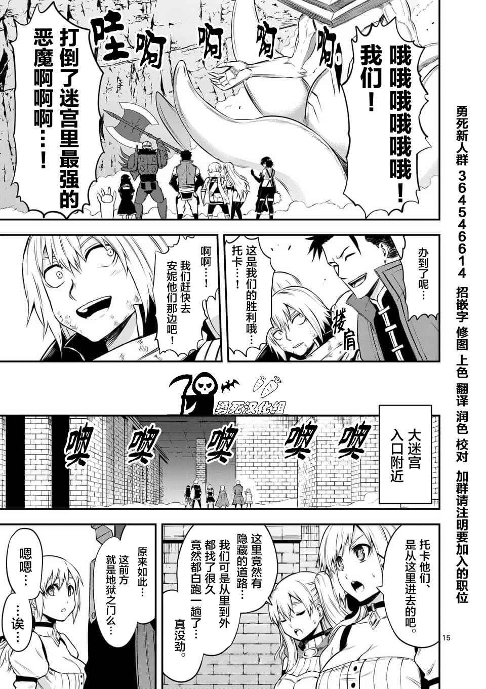 第115话