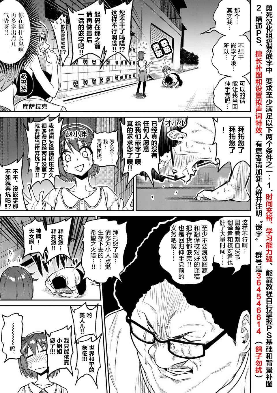 第115话