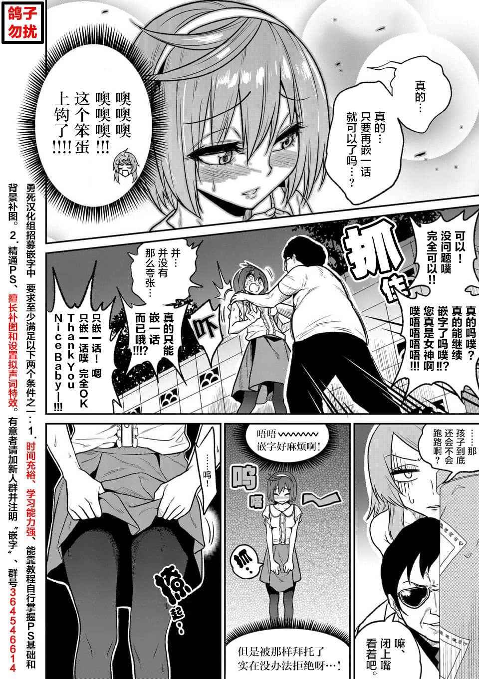 第115话
