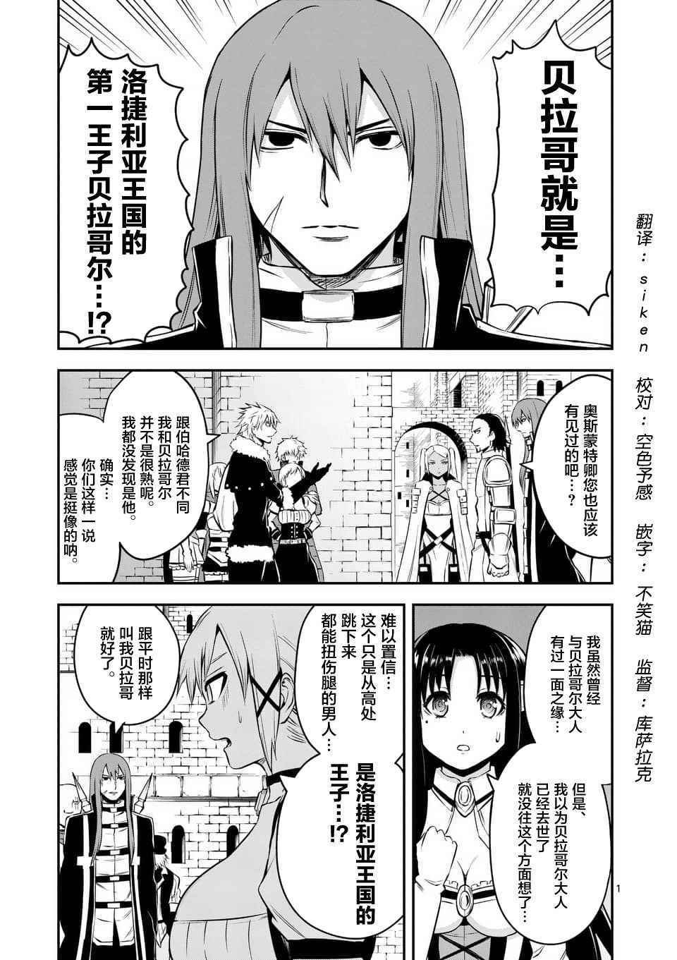 第116话