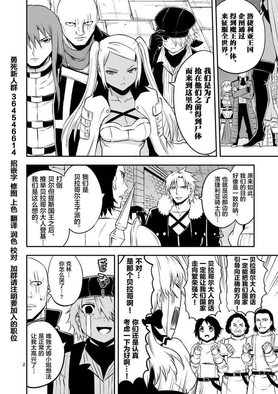 第116话