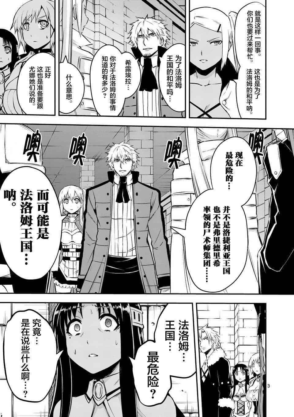 第116话