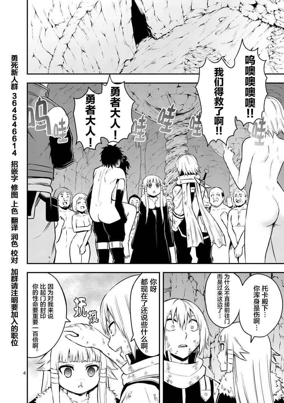 第116话