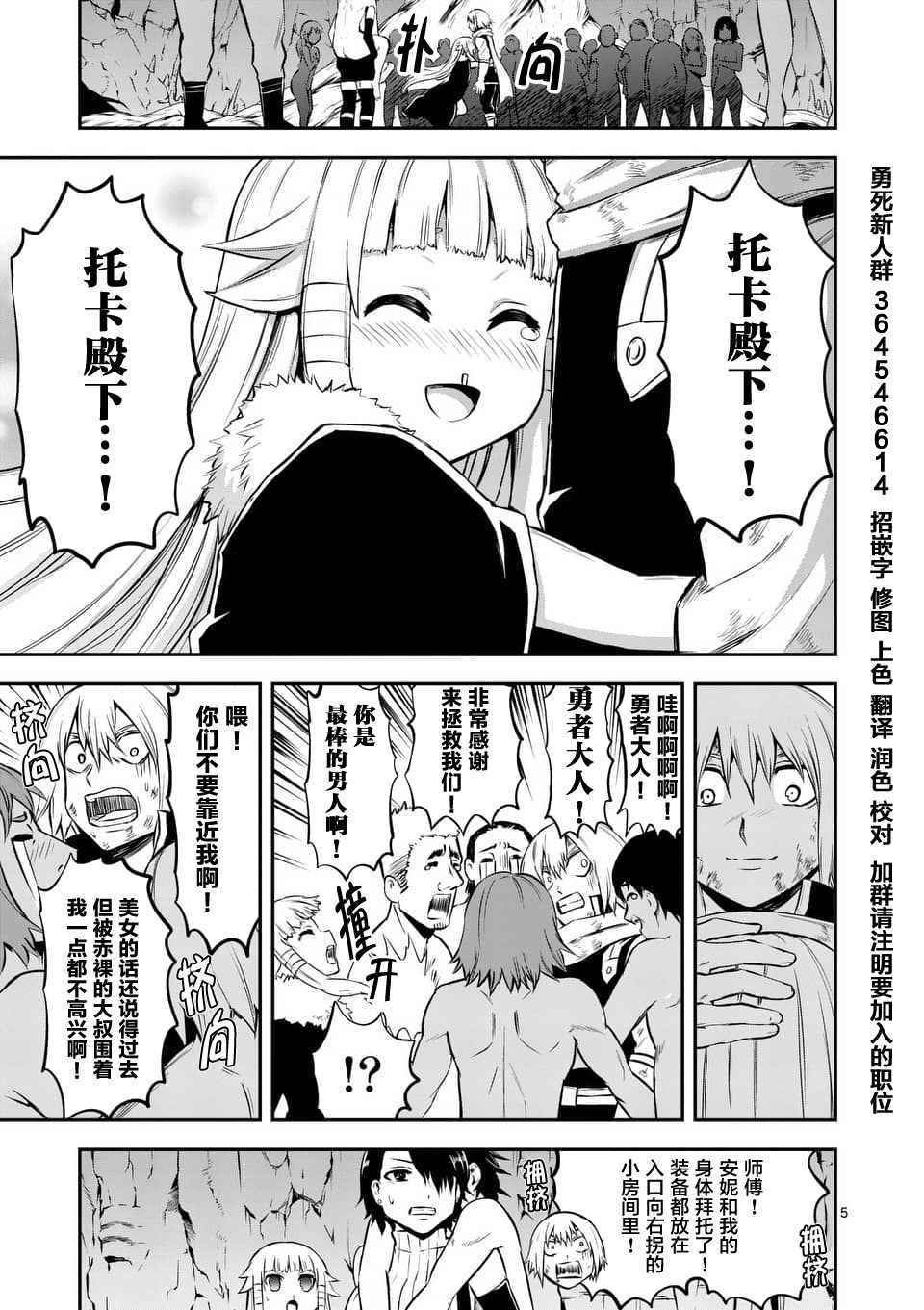 第116话