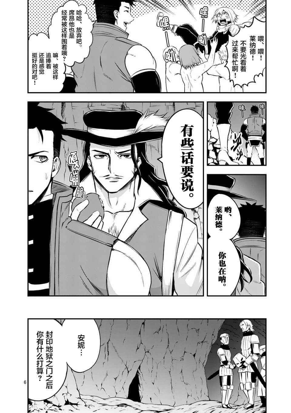 第116话