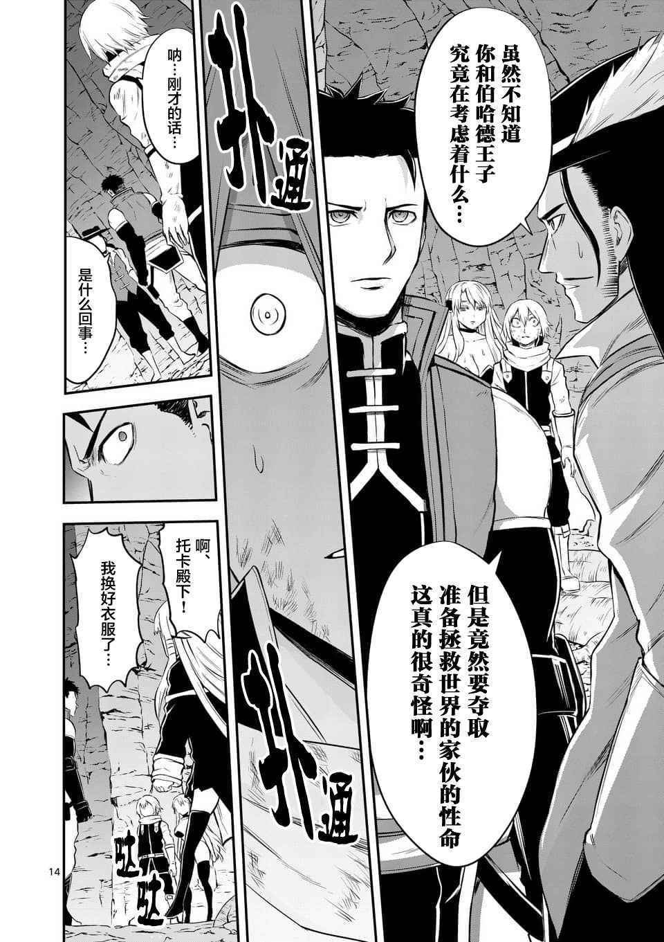 第116话