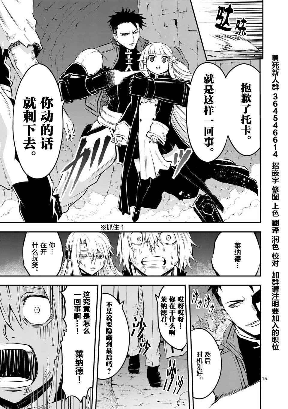 第116话