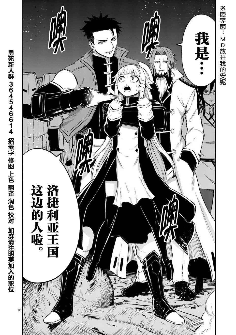 第116话