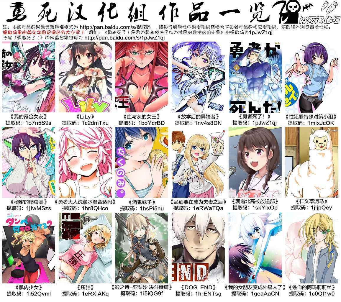 第116话