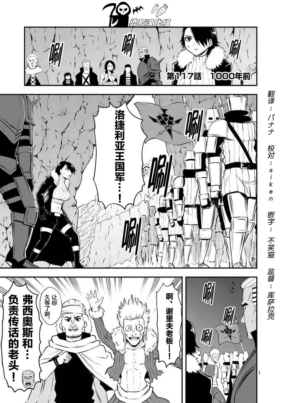 第117话